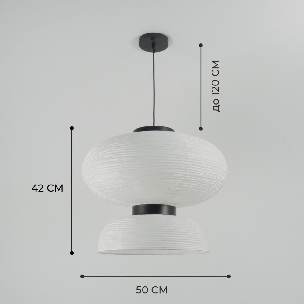 Светильник подвесной ElegantLight DZN-8329 БЕЛЫЙ D500/H420/2/E27/15W PAPER 22-12