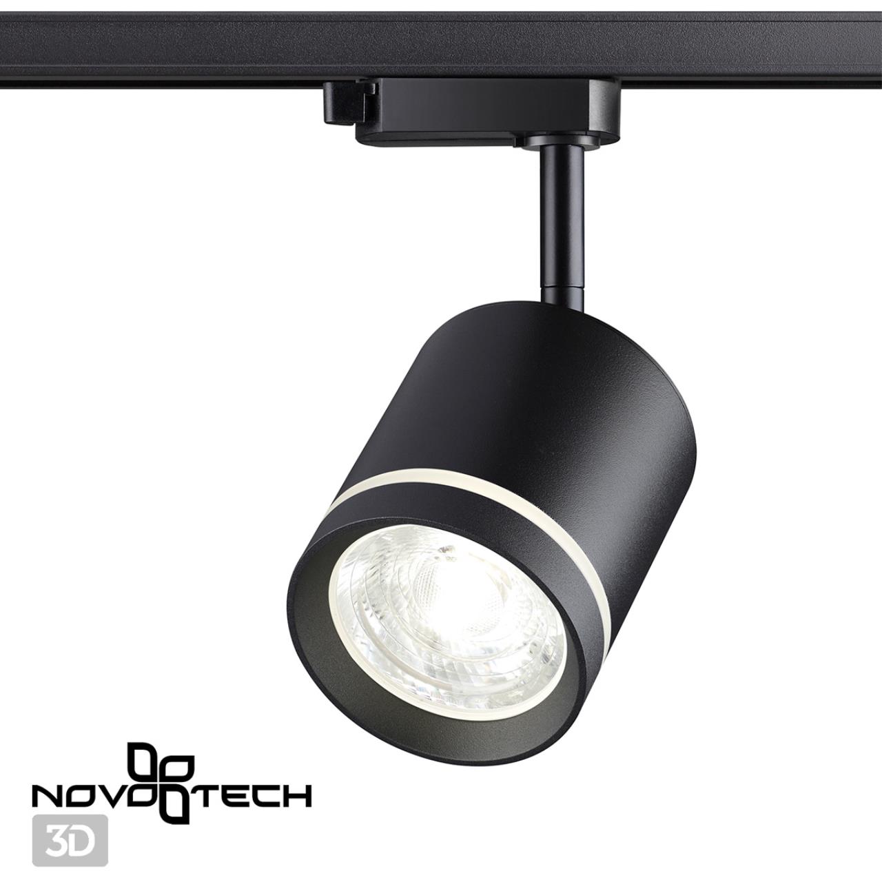 Светильник светодиодный 22 см, 15W, 4000K, NovoTech PORT ARUM 358801, черный