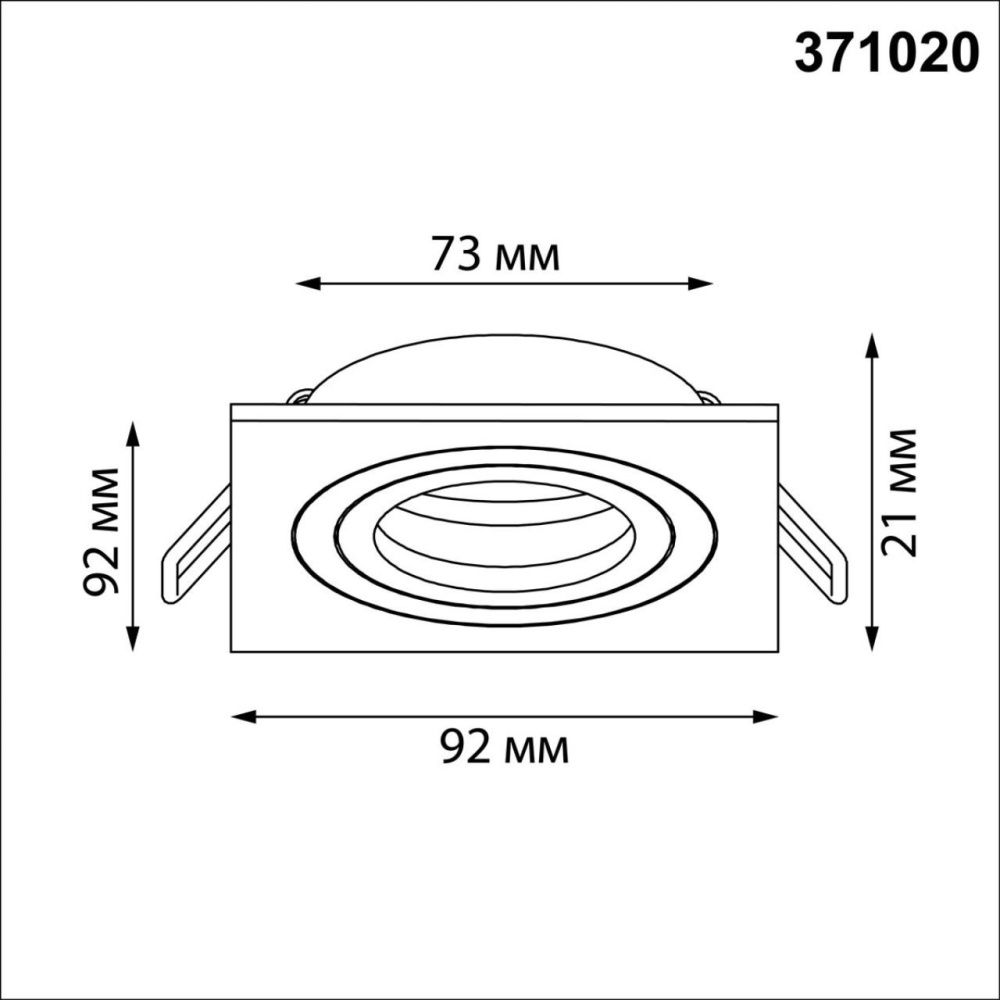 Светильник встраиваемый поворотный 9 см, Novotech Morus 371020, черный