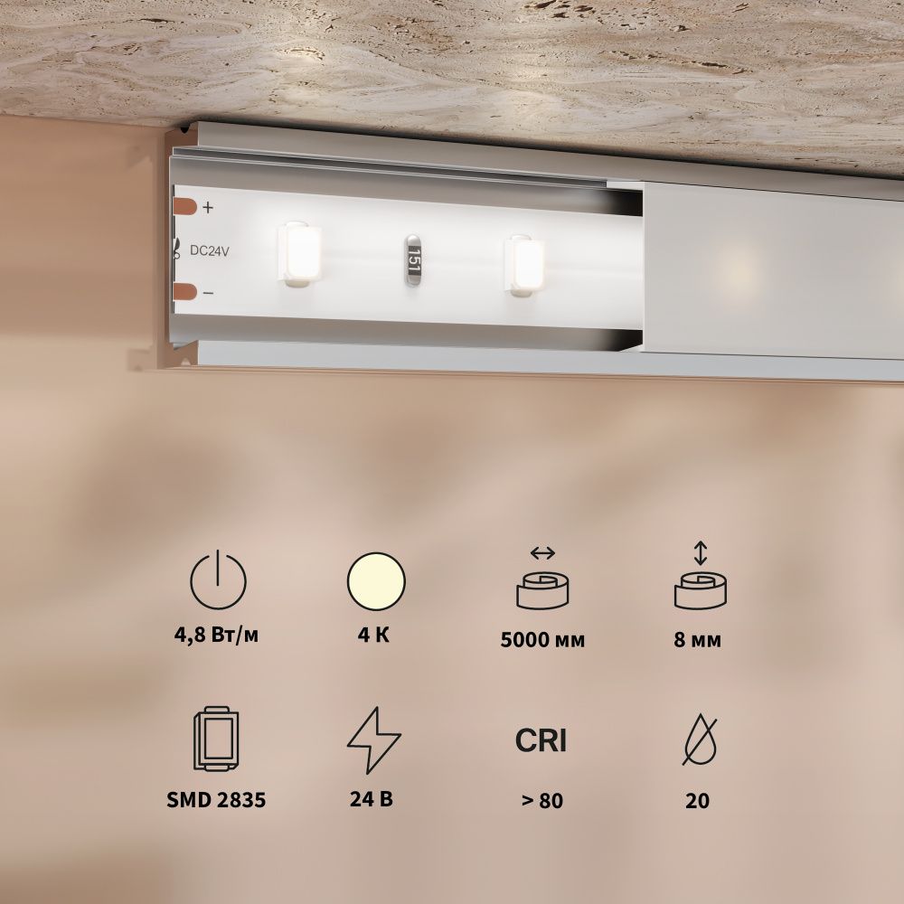 Светодиодная лента Base 24В 2835 4,8Вт/м 4000K 5м IP 20 201166 Maytoni Technical, цена за метр, катушкой по 5 м