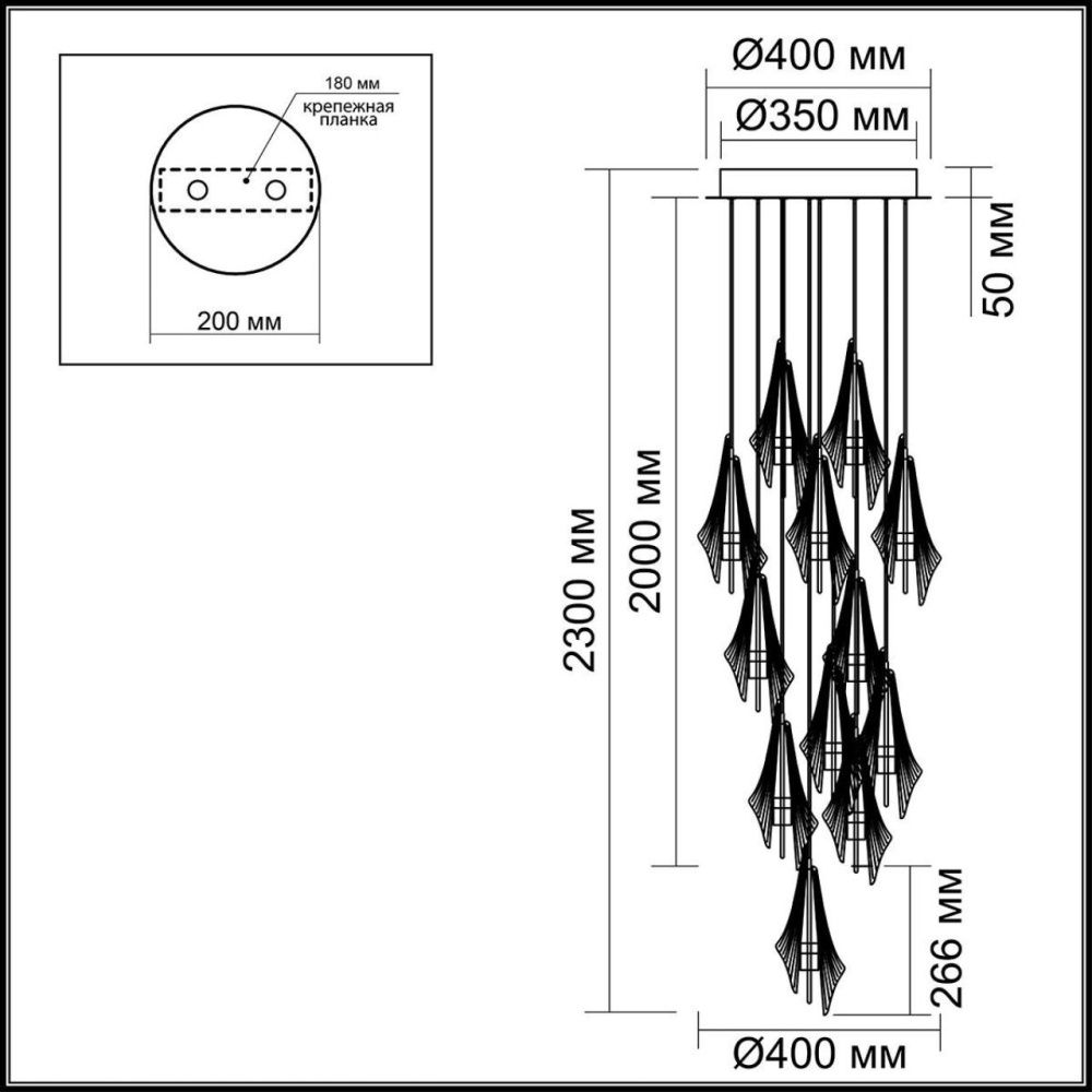 Люстра каскадная *53*70-238 см, 12*LED*5,75W, 3000K, Odeon Light Afalina 5442/69L, черный