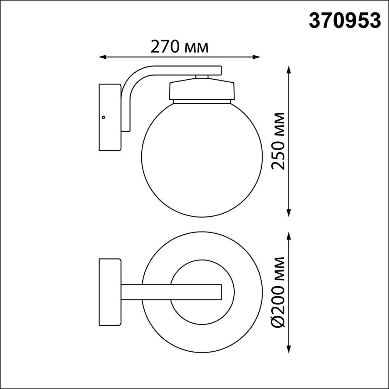 Светильник ландшафтный 20*27*25 см, E27 40 W, К Черный Novotech Street 370953 IP54