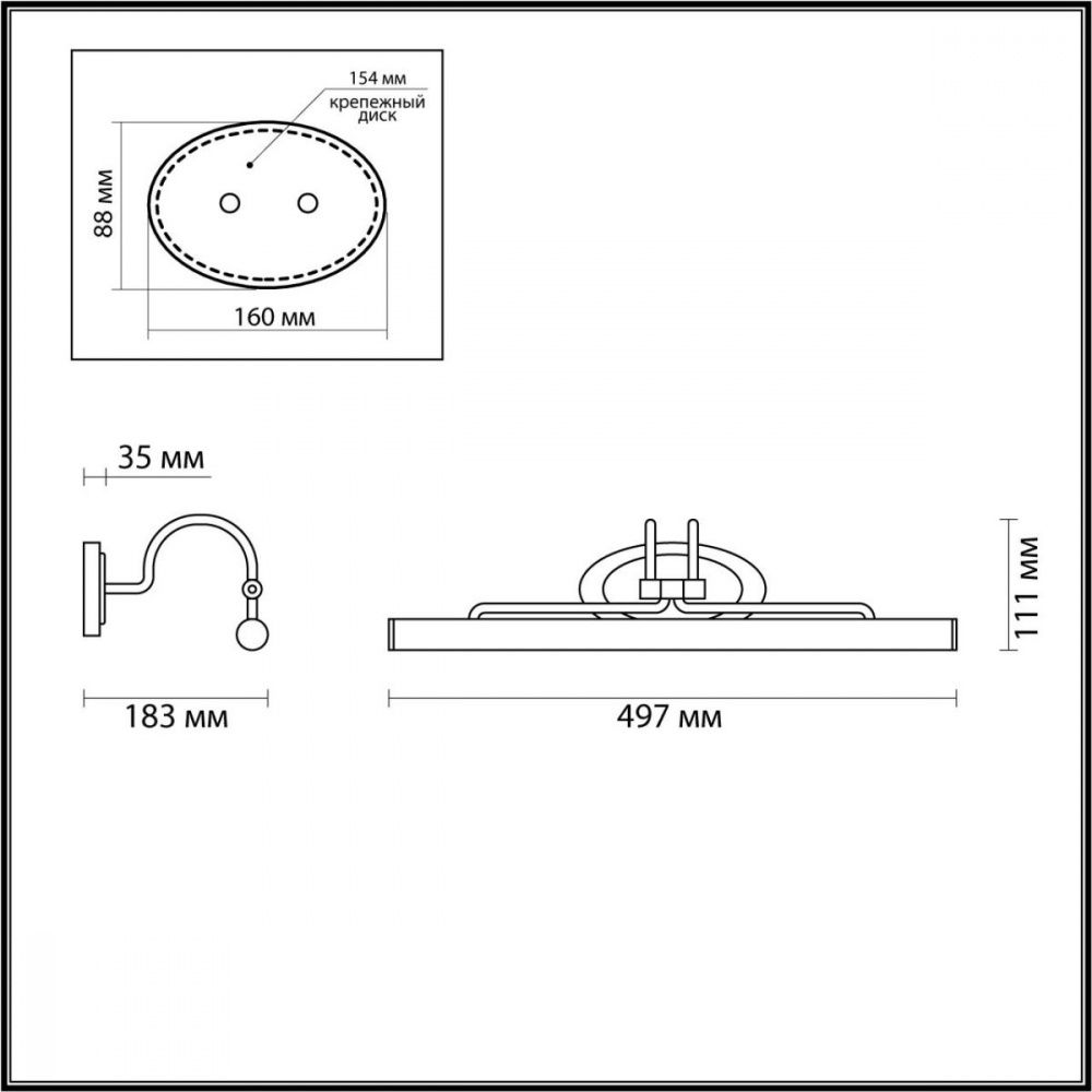 Подсветка 50 см Odeon Light Bacca 4907/8WL, 8W LED, 4000K, бронза
