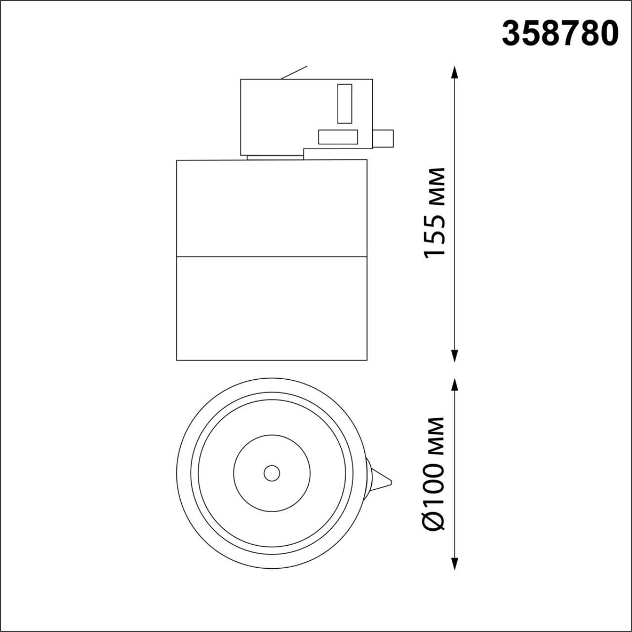 Светодиодный светильник 10 см, 15W, 4000K, Novotech Groda 358780, белый