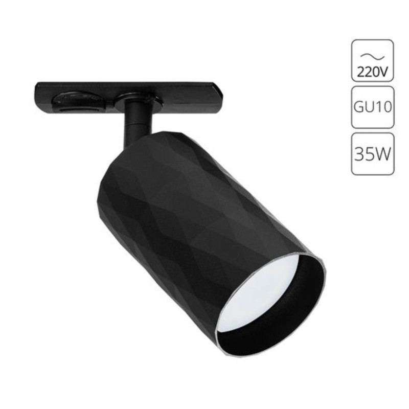 Трековая система 5,5*10 см, 1 GU10*35W,  К, Arte Lamp Fang A5560PL-1BK,