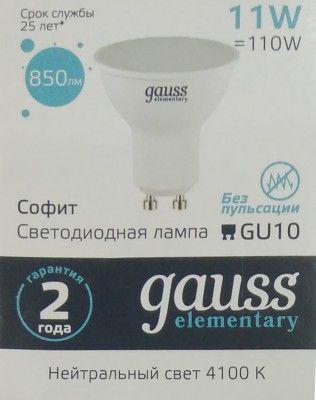Лампа Gauss LED Elementary MR16 13621 11W-850 lm GU10 4100K