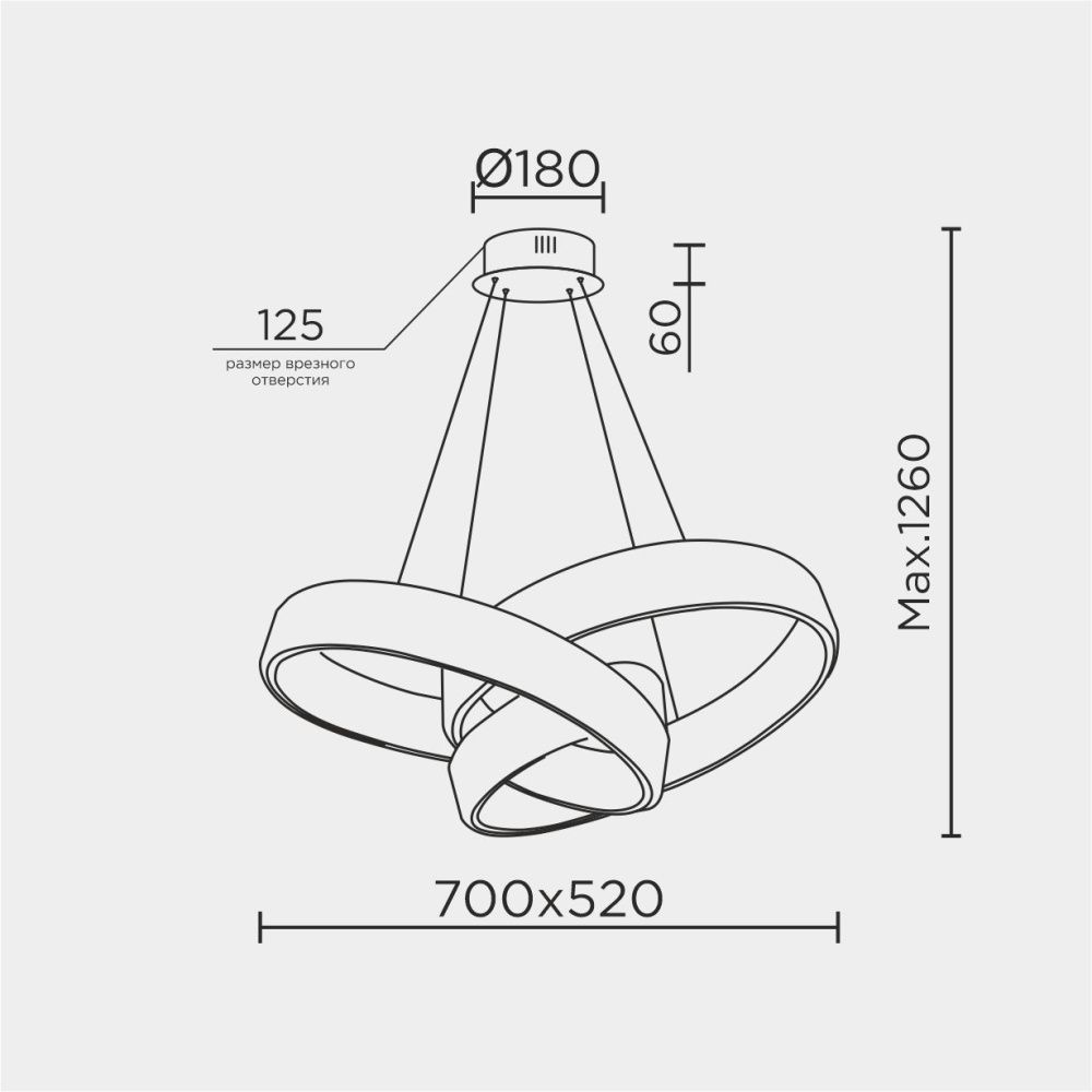 Подвесной светильник 66*50*140 см, LED 60W, 3000 / 6500К, Хром MODESTYLE MS.9030.700