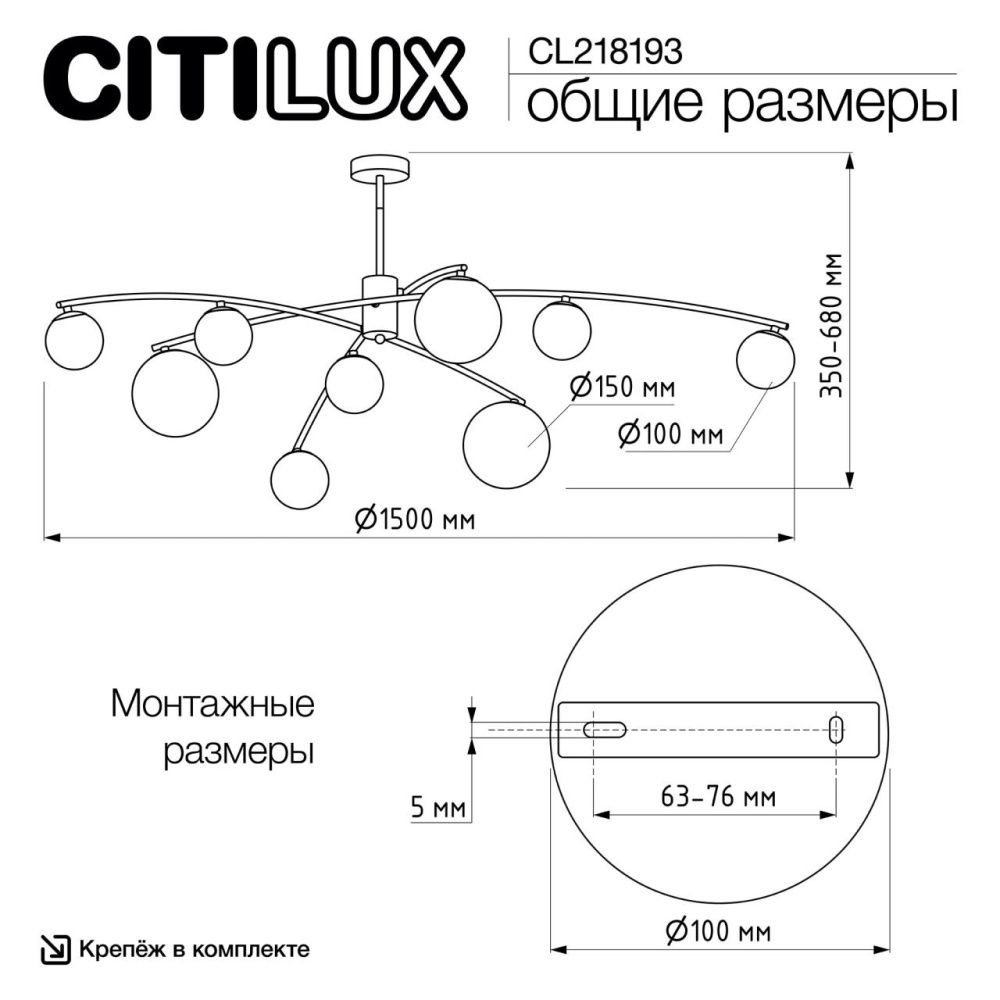Светильник 150 см, Citilux FISHER CL218193, черный-бронза