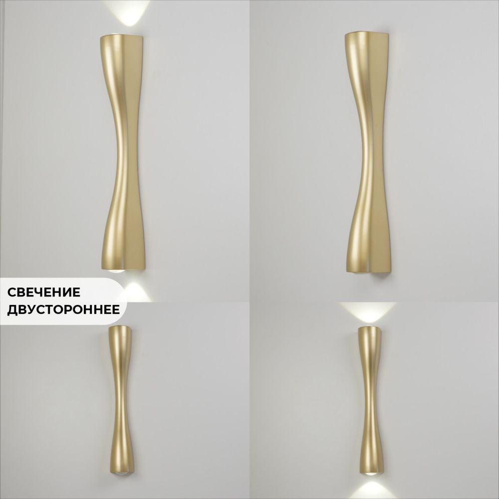 Светильник настенный SAPFIR SPF-4304 GOLD/ЗОЛОТО  D350/H60/2/LED/6W/4500K IP65 ANIKA 24-07