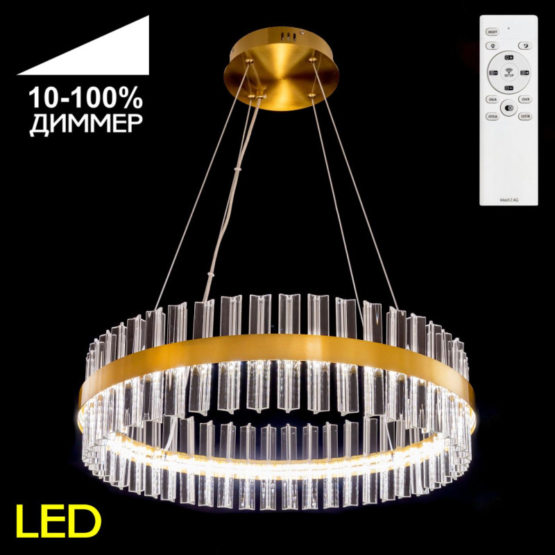 Светодиодный светильник 60 см, 60W, 3000-5500K, Citilux Рианна CL337063, бронза