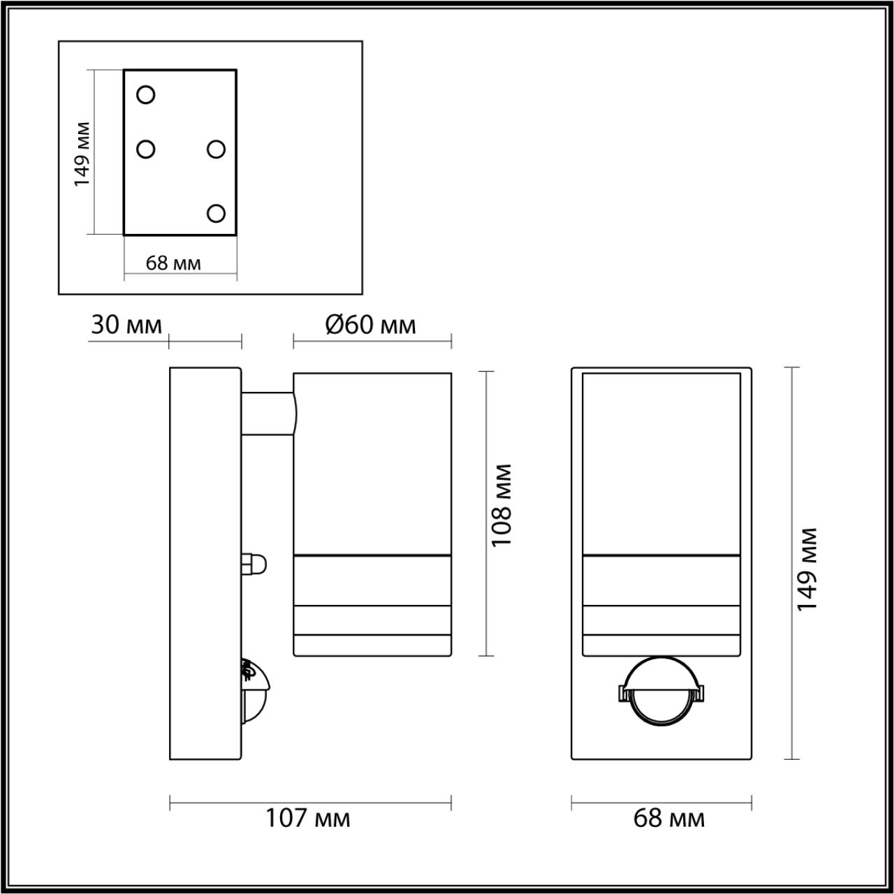 Светильник 15 см, Odeon Light MOTTO 6605/1W, черный