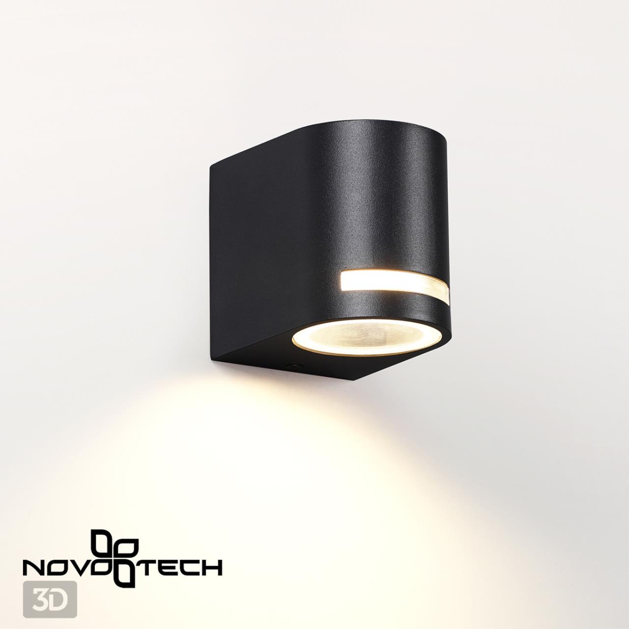 Светильник 8 см, Novotech Landscape 370838, черный