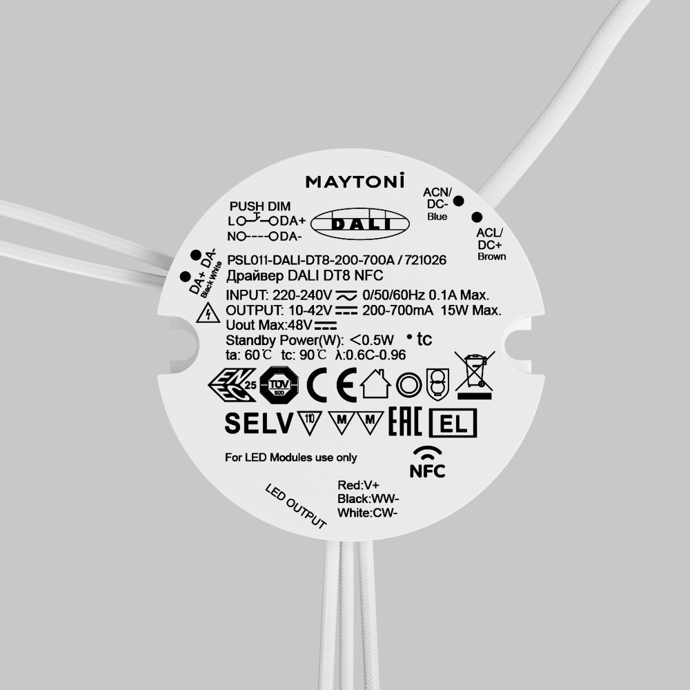 Источник тока DALI NFC DT8 15Вт 200-700А Maytoni 721026