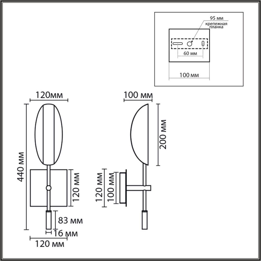 Бра 10*12*44-44 см, 1*G9*20W, Lumion Folio 8398/1W, белый
