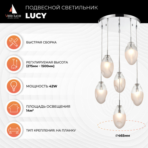 Подвесной светильник  47*150 см, 6*G9 хром Vele Luce Lucy VL5613P16