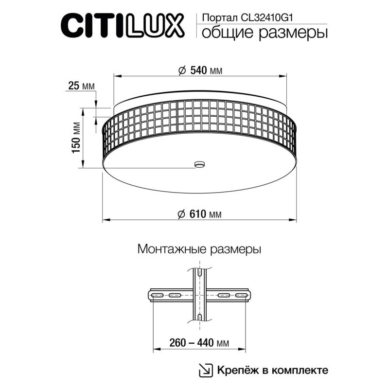 Люстра хрустальная 61 см, 105W, 3000-5500К Citilux Портал CL32410G1 LED RGB с пультом хром