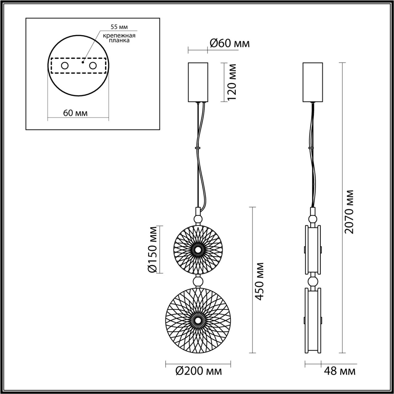 Светодиодный светильник 20 см, 13W, 4000K, Odeon Light CARAMELLA 5416/13LB, хром