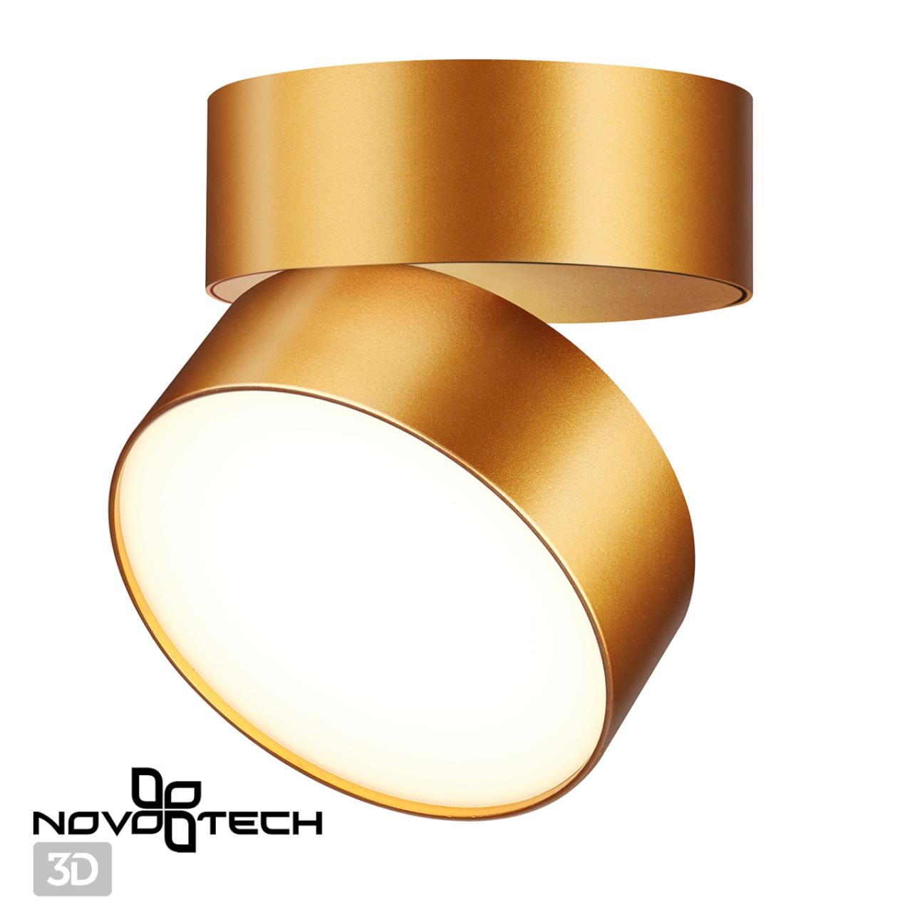 Светильник 14 см, 24W, 4000K, NovoTech OVER PROMETA 358751, золото