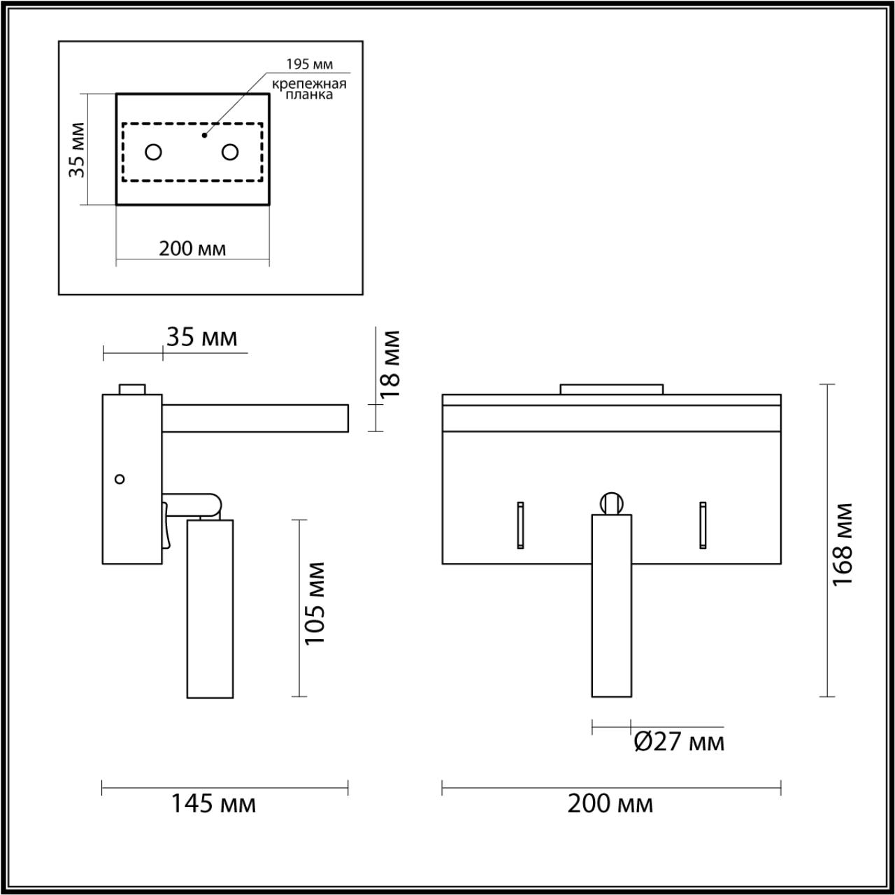 Бра 14,5*20*16,8 см, LED 3W*3000 К, Lumion Jansen черный, 5692/3WL