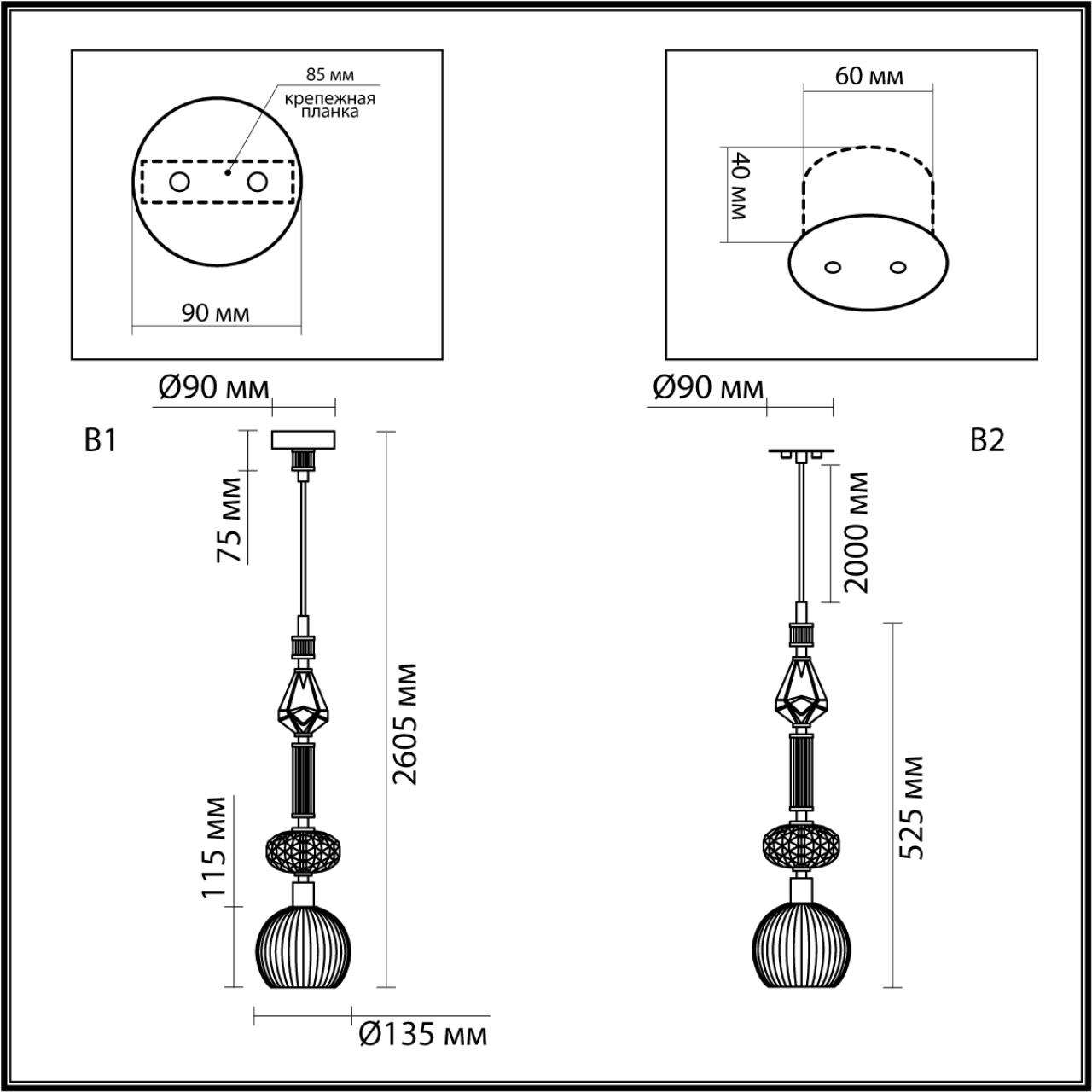 Подвес 1*E14*1*40W Odeon Light Terra 5414/1C, античная бронза