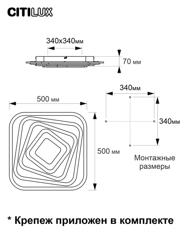 Светильник 50 см, 95W, 3000-5500К с Алисой Citilux Триест Смарт CL737A44E