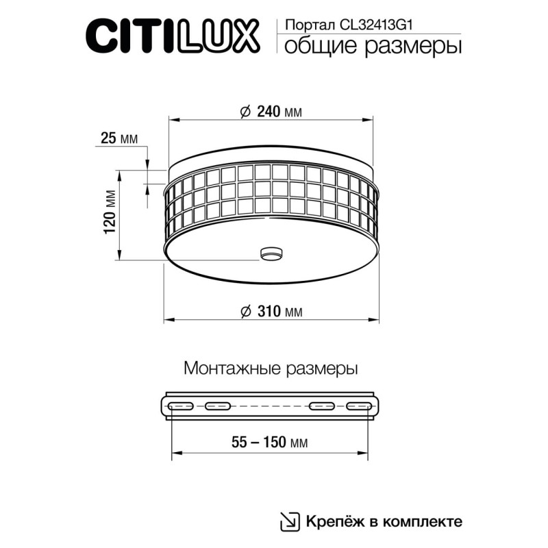 Светильник 31 см, 48W, 3000-5500K, Citilux CL32413G1, хром