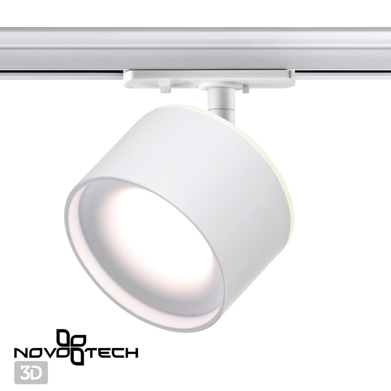 Светильник 10 см, 15W, 3000-6000K, Novotech Port Giro 358973, белый