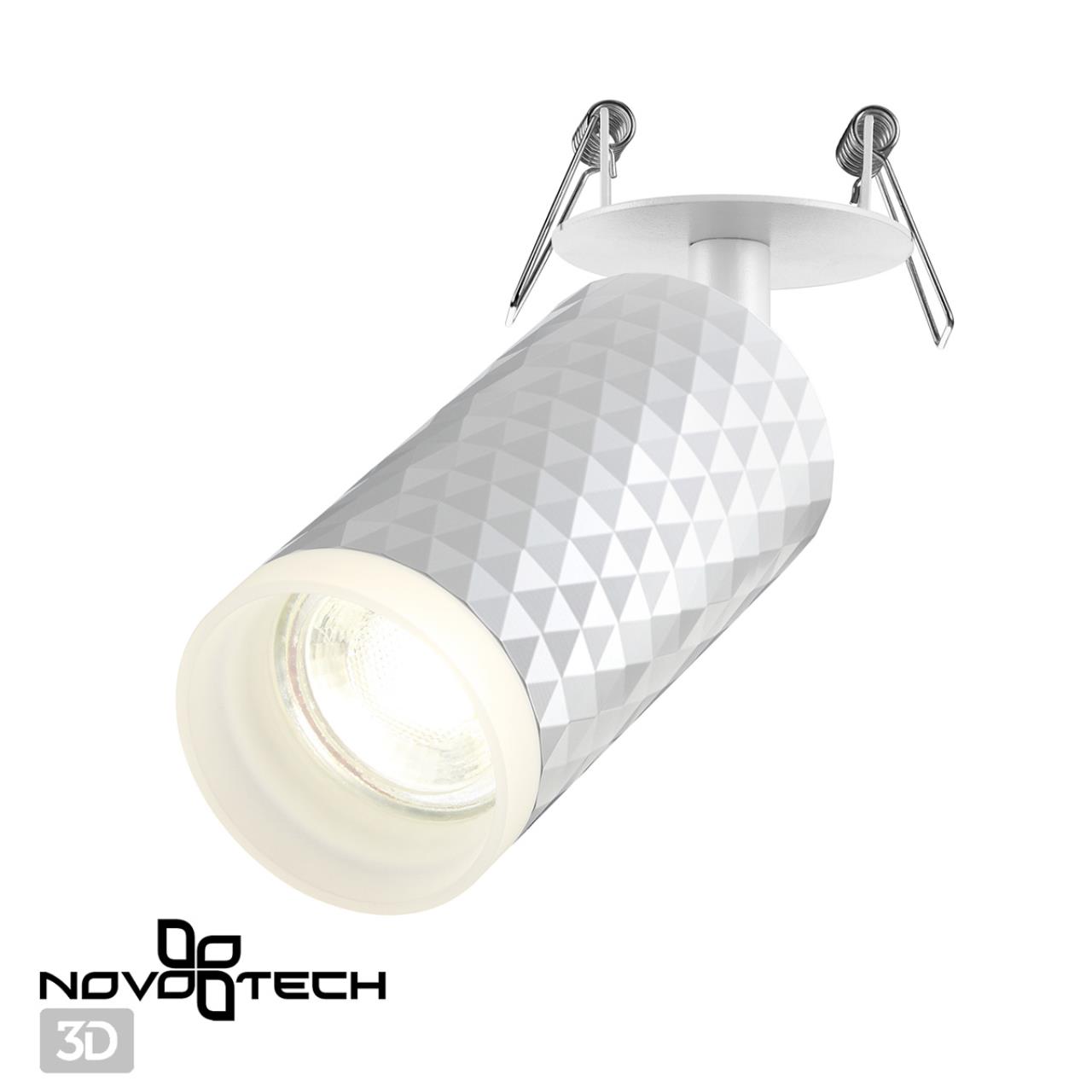 Светильник 6 см, NovoTech SPOT 370850, белый