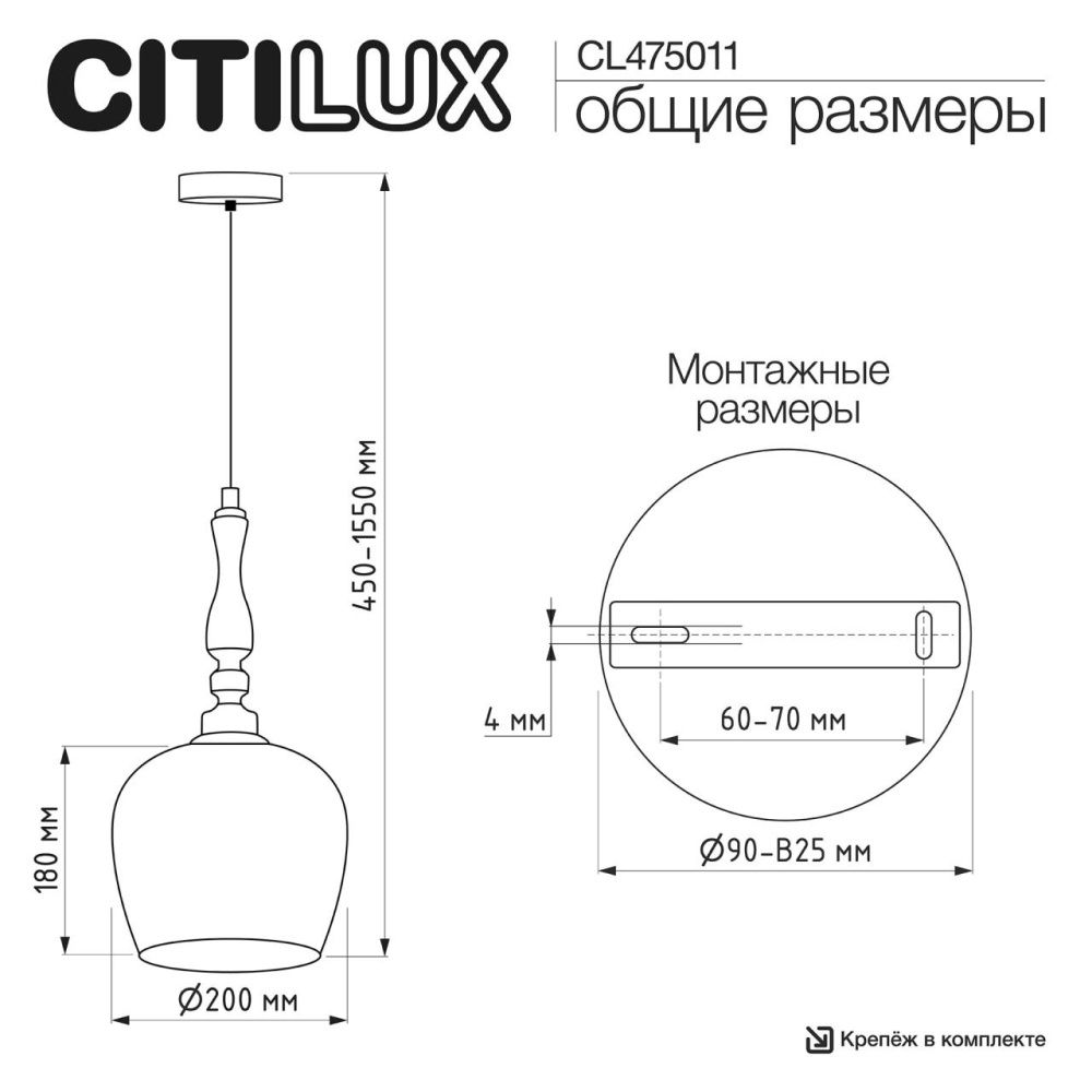Светильник 20 см, Citilux NORT CL475011, бронза