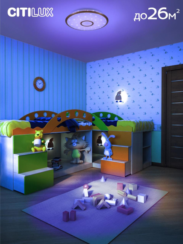 Светильник 61 см, 90W, 3000-5500K Citilux CL703A83G, бронза