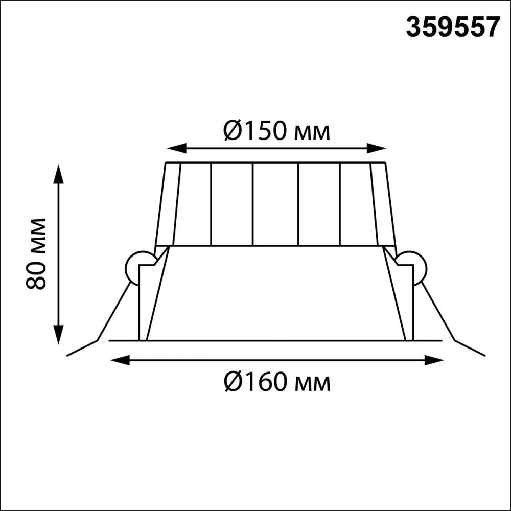 Светильник встраиваемый с переключателем цв. температуры 16 см, 30W, 3000-6000K, Novotech  359557, белый, вр 15 см