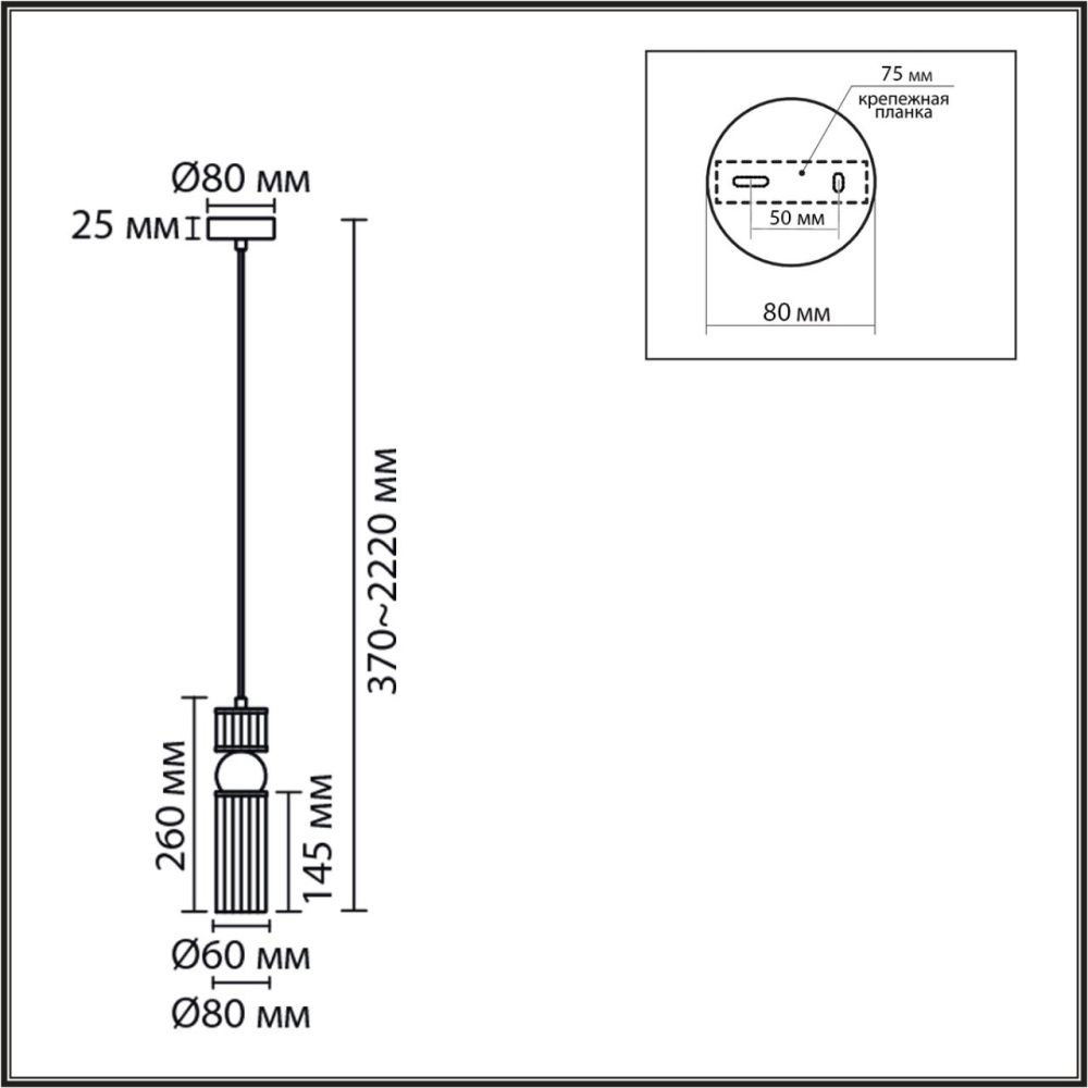 Подвес *8*222-222 см, 1*E14*40W, Lumion Denver LUM8277/1A, стальной; серебристый