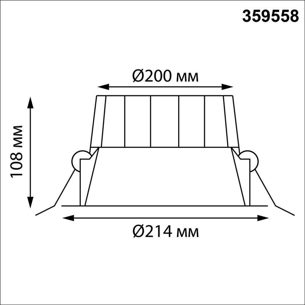 Светильник встраиваемый с переключателем цв. температуры 21 см, 40W, 3000-6000K, Novotech  359558, черный, вр 20 см