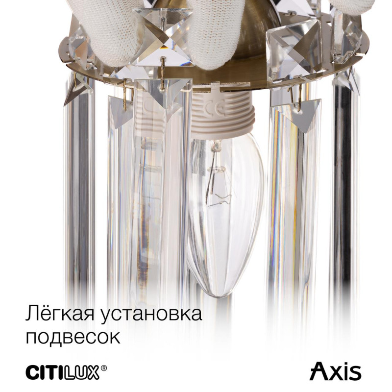 Бра Citilux CL313411 AXIS Хром