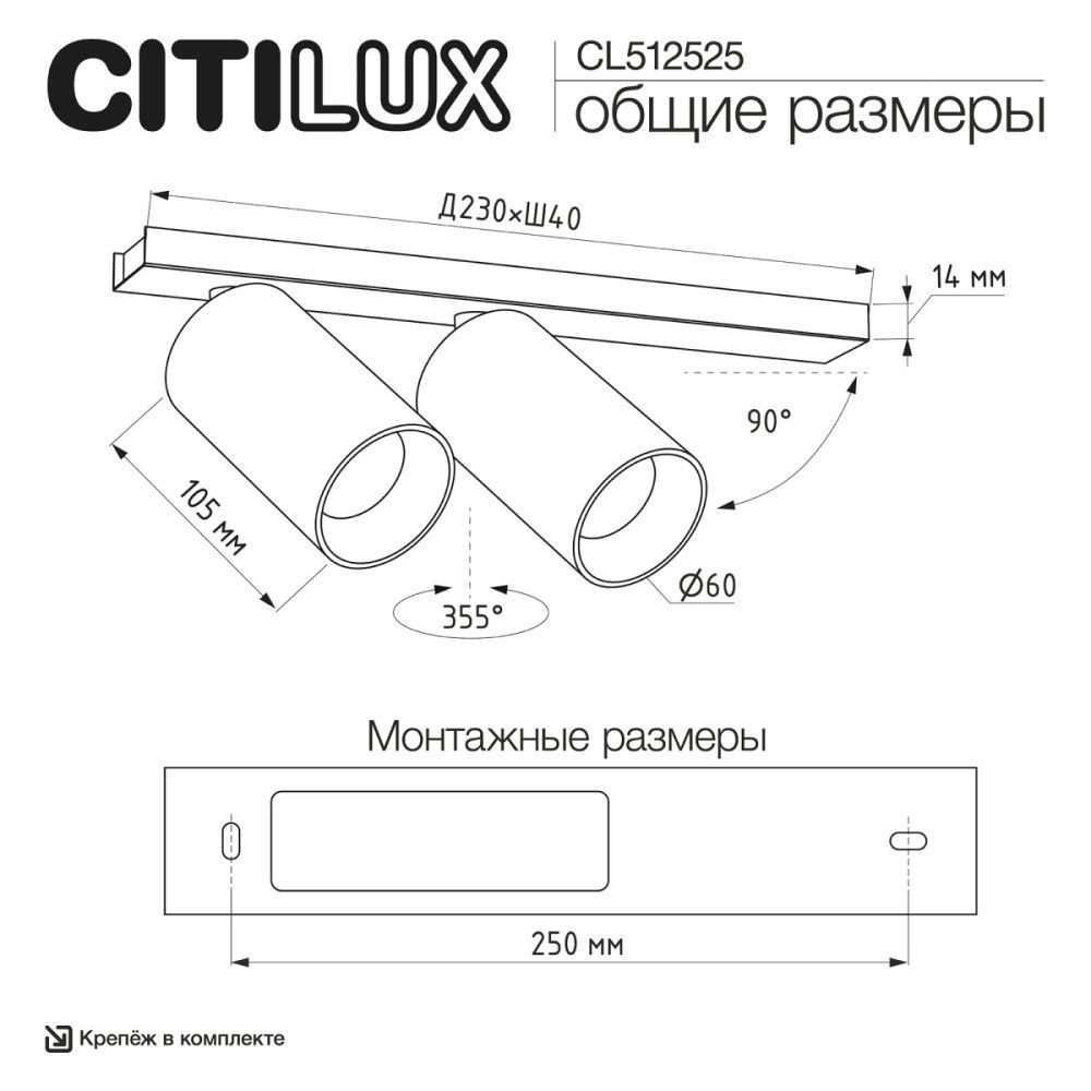 Спот 30*6*8-13 см, 2*GU10*10W, Citilux Axel CL512525, Зелёный