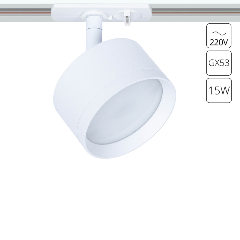 Трековая система 8,5*4,6 см, 1 GX53*15W,  К, Arte Lamp Intercrus A5547PL-1WH, Белый