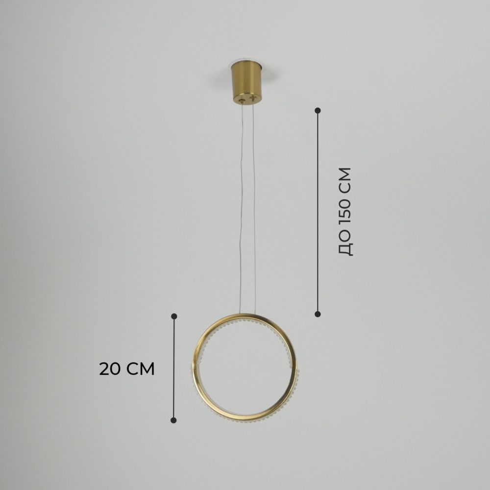 Светильник подвесной SAPFIR SPF-5371 БРОНЗА D200/H1500/1/LED/.W/4500K HOOP2 23-05