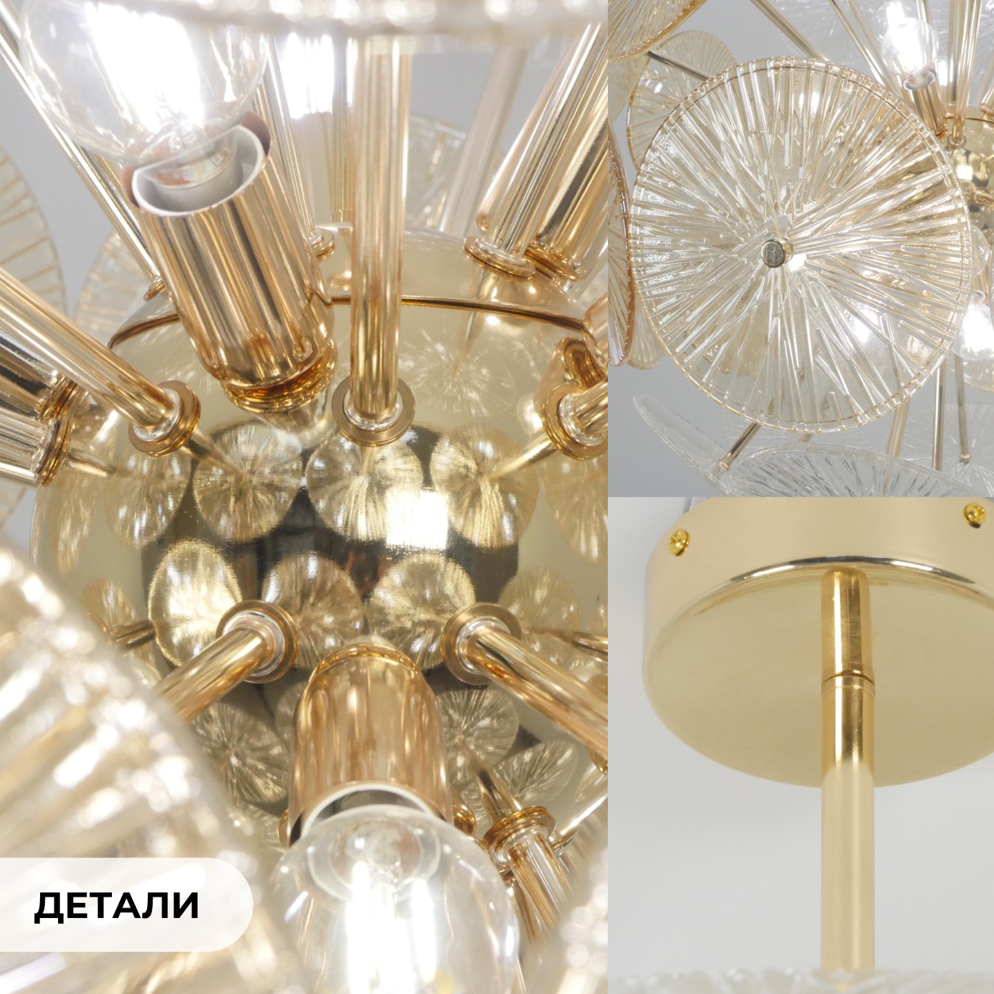 Светильник подвесной ElegantLight DZN-8256 GOLD / ЗОЛОТО D650/H1000/16/E14/40W DAISY 22-10 (1)
