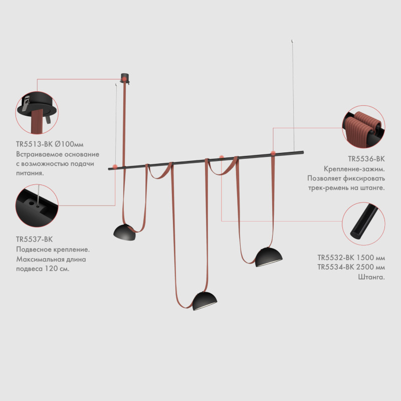 Крепеж Denkirs Belty Base TR5536-BK, черный