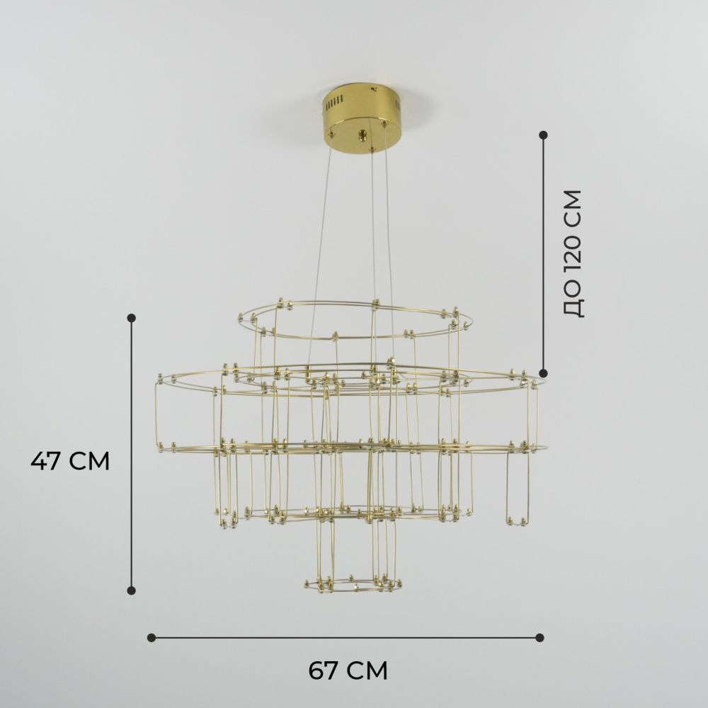 Светильник ElegantLight DZN-8217 GOLD BRONZE D670/H47*120/64/LED/12,8W/3000K 22-10 SELENA
