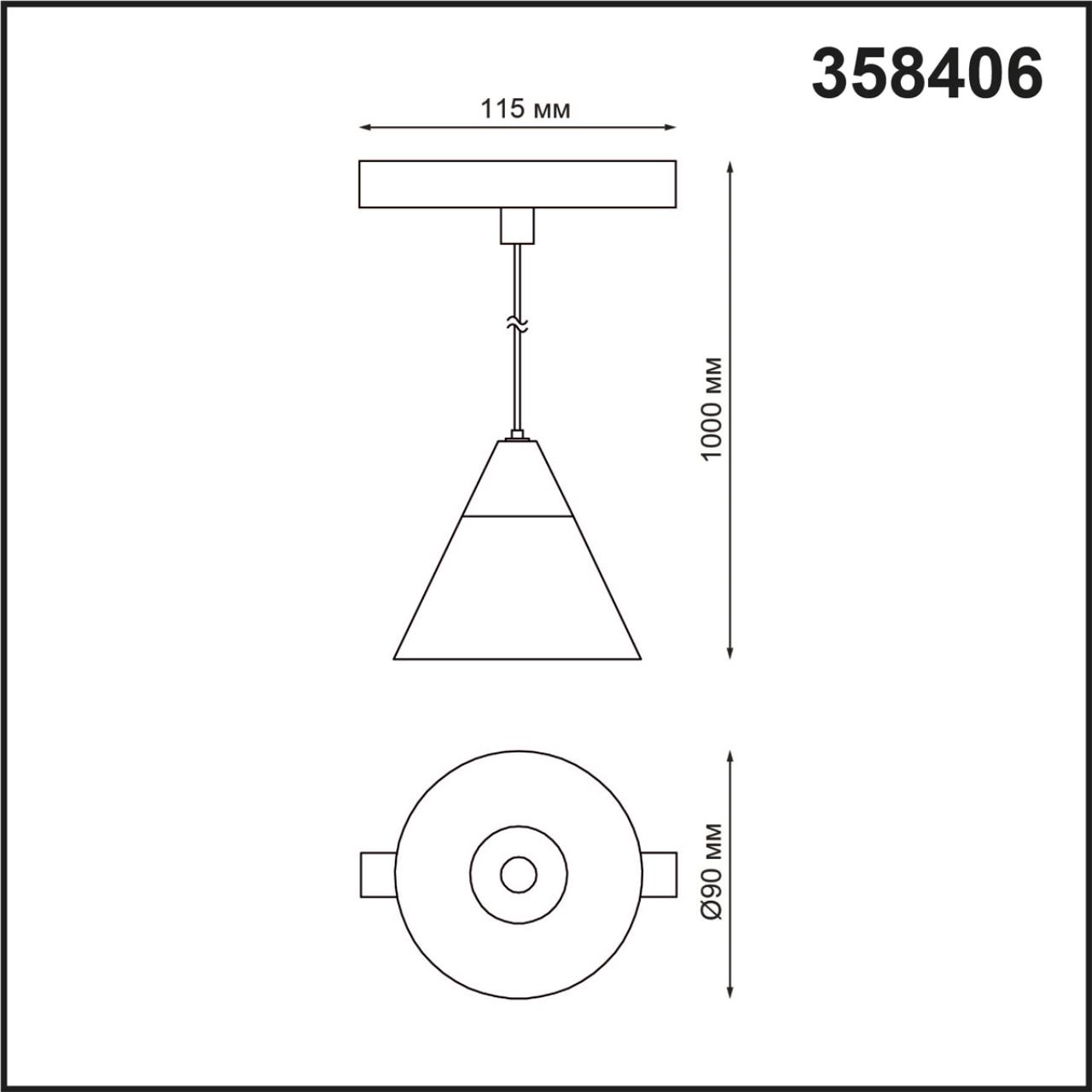 Трековый светильник для низковольного шинопровода Novotech Flum 358406, 10W LED, 4000K, хром-белый