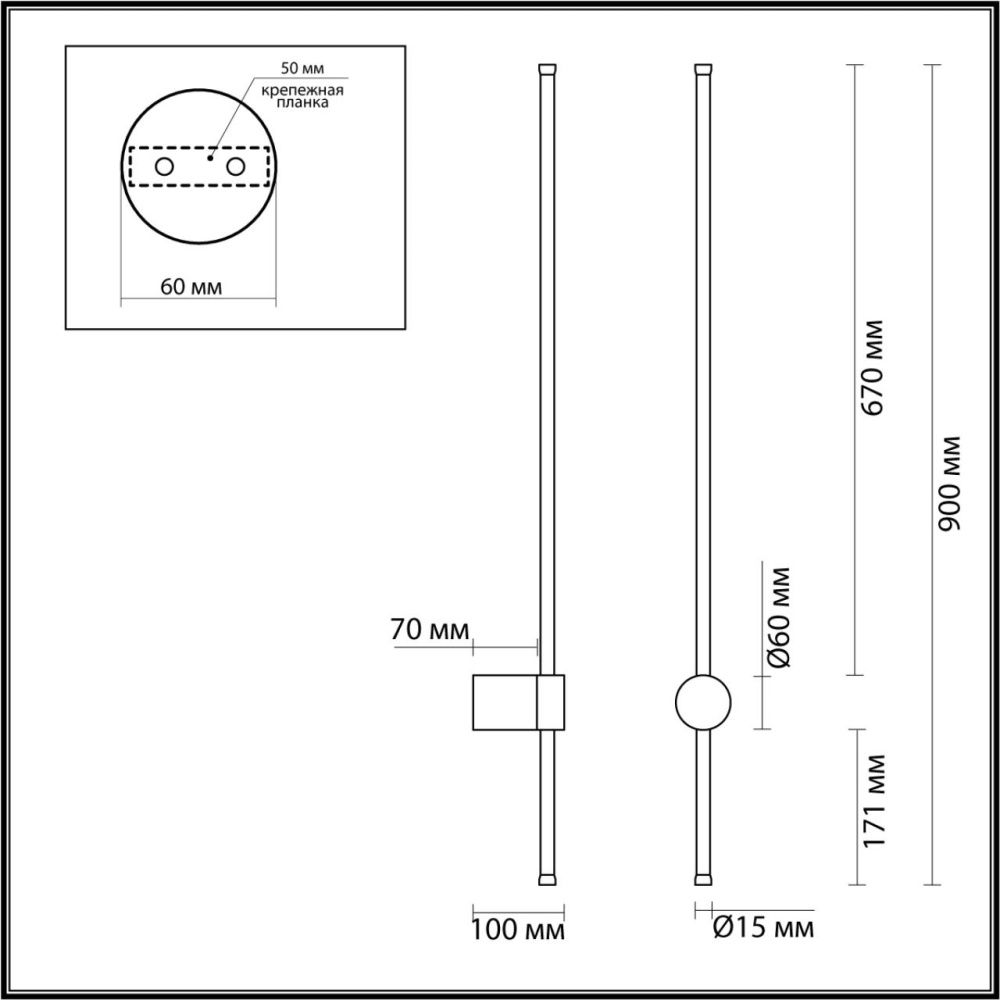Настенный светильник 90 см, *LED*W, 3000K, Lumion Bram LUM5678/12WLY, золотой