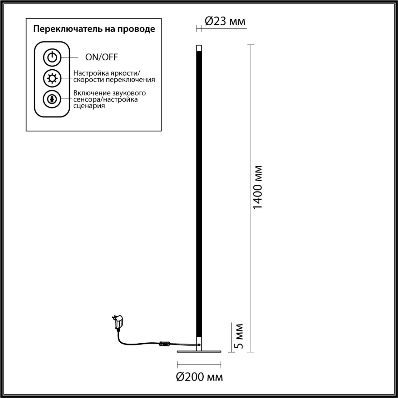 Светодиодный светильник 140 см, 32W, 3000K, Odeon Light FILLINI 4335/32FL, черный