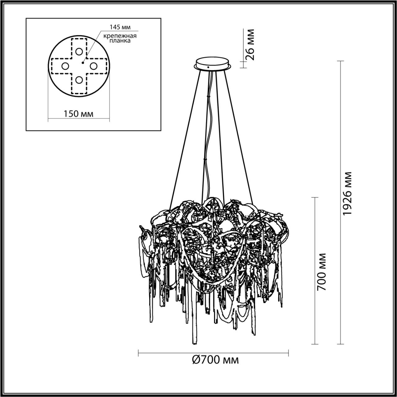 Люстра 70*70*192,6 см, 12 G9*40W, Odeon Light Chainy, античная бронза 5066/12
