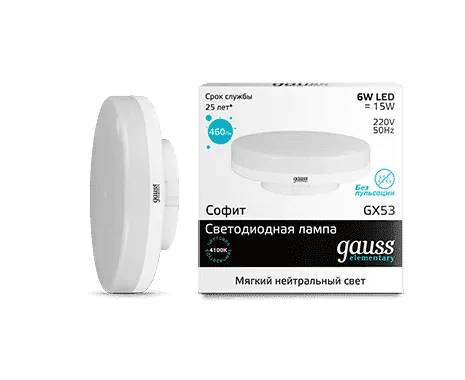 83826 Лампа Gauss Elementary GX53 6W 460lm 4100K LED 1/10/100