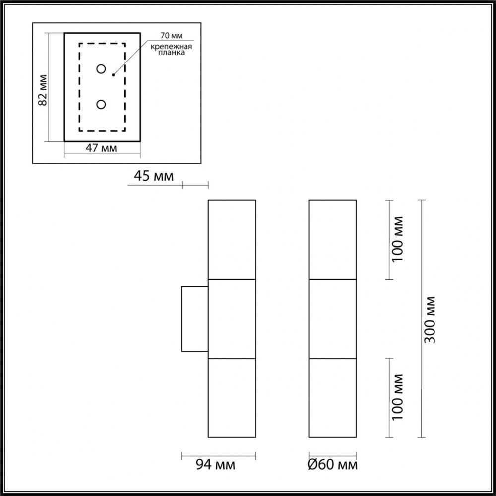 Настенный светильник Odeon Light Bazel 4281/2WA