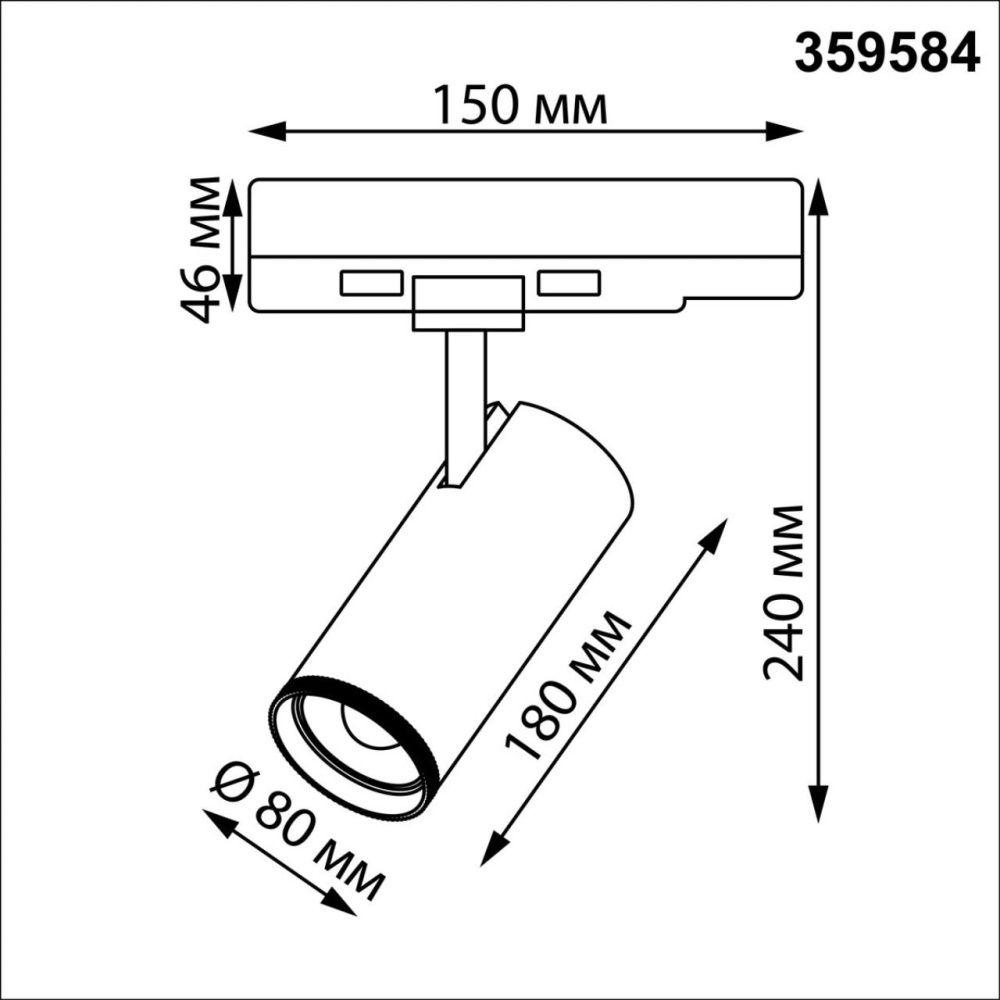 Светильник трехфазный  8*18*24- см, *LED*40W, 3000/4000/5700K, Novotech Nail 359584, черный, трековый с переключателем цветовой температуры и мощности