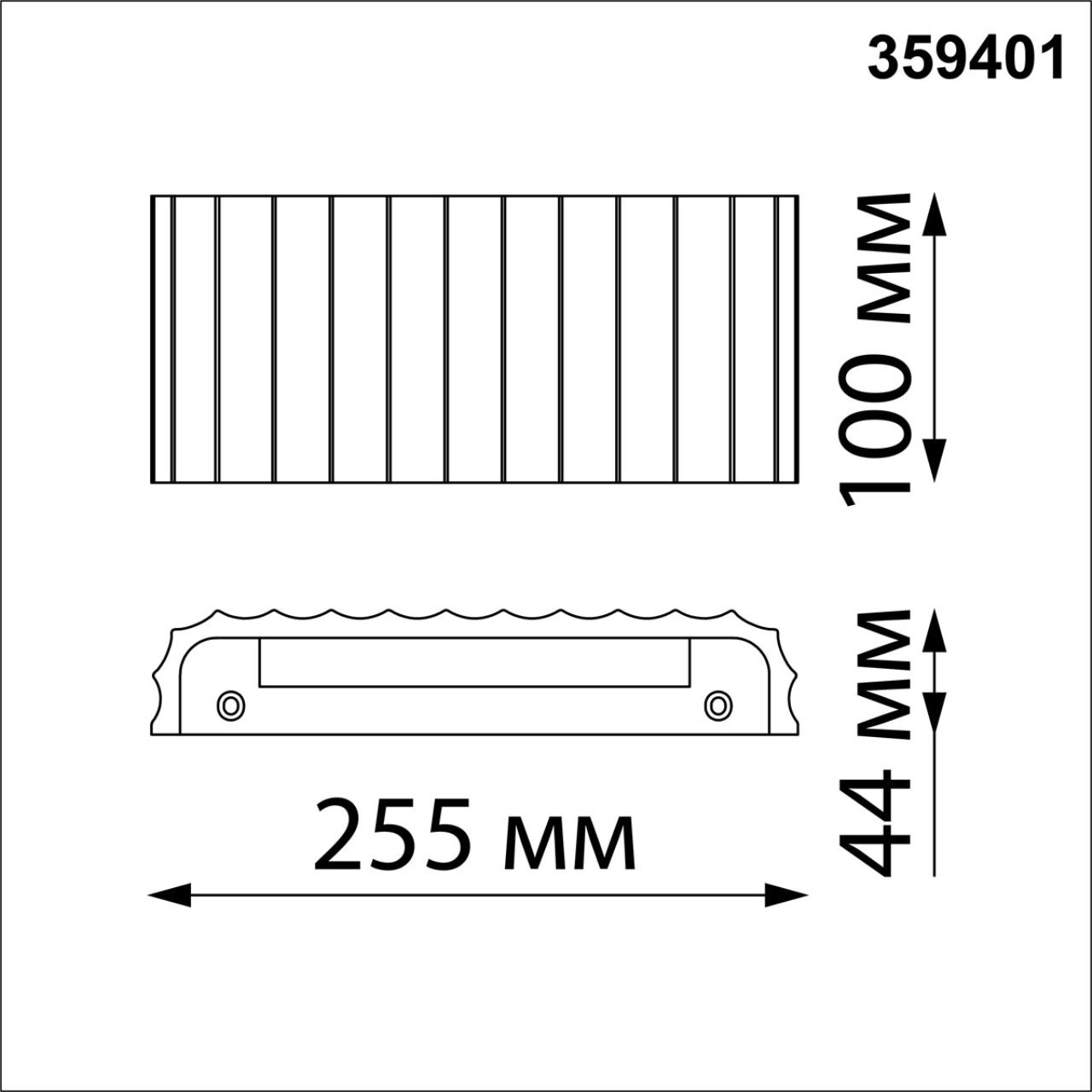 Бра 10*25*4 см, 8W, 3000-4000-6000K Novotech Yeso с переключателем цв.температуры 359401 белый