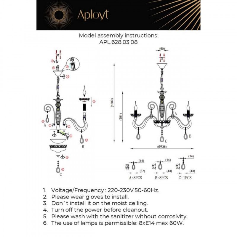 Подвесная люстра 75*80-180 см, 8*E14, 60W, Aployt Emmanuel APL.628.03.08, белый