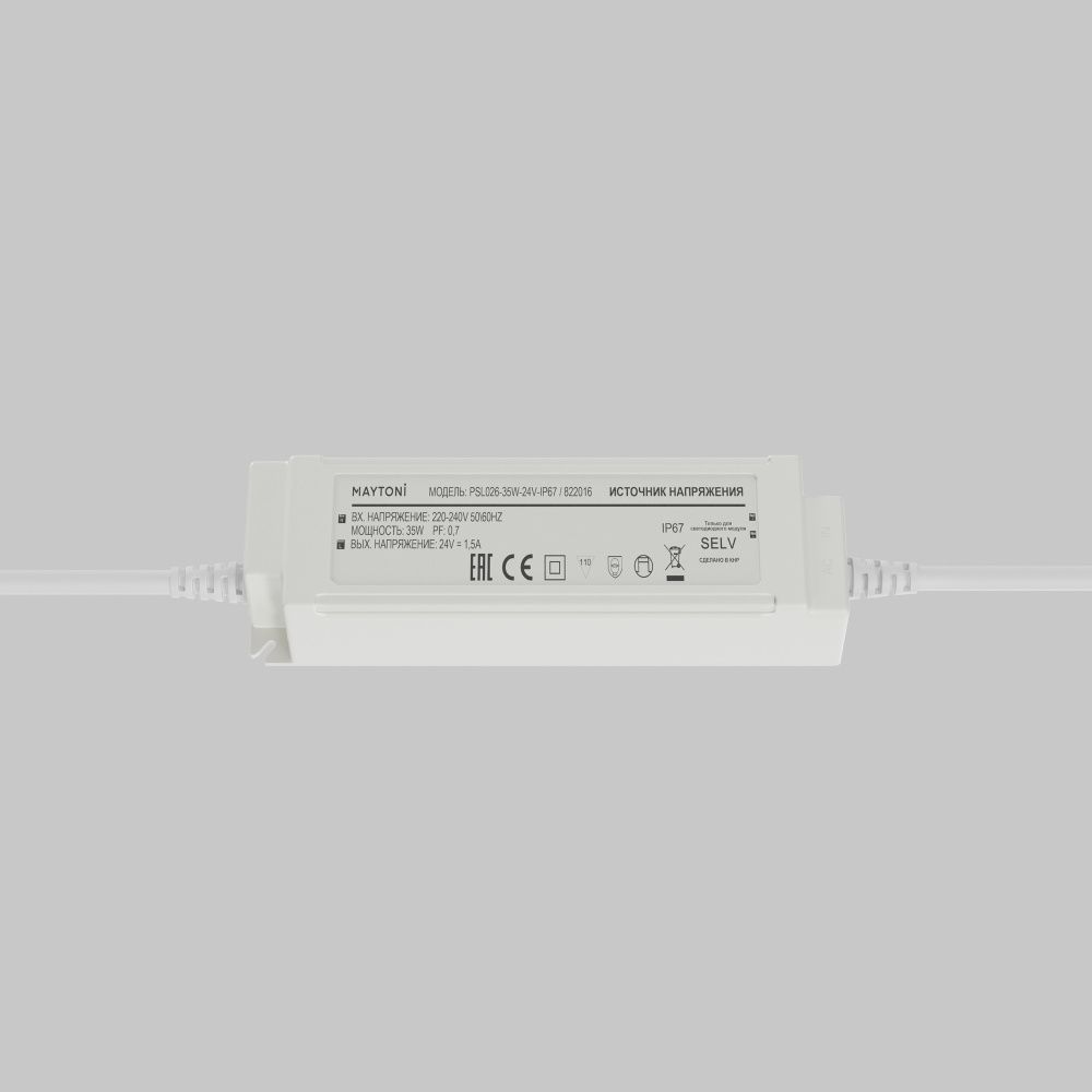 Источник напряжения PSL026 24V 35W IP67 822016 Maytoni Led Strip